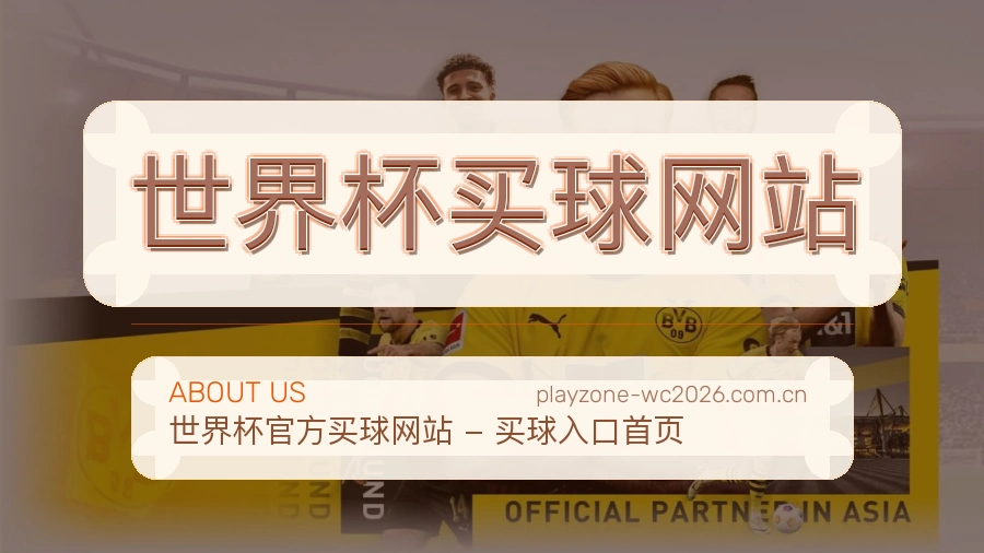 品牌服务与支持团队风采